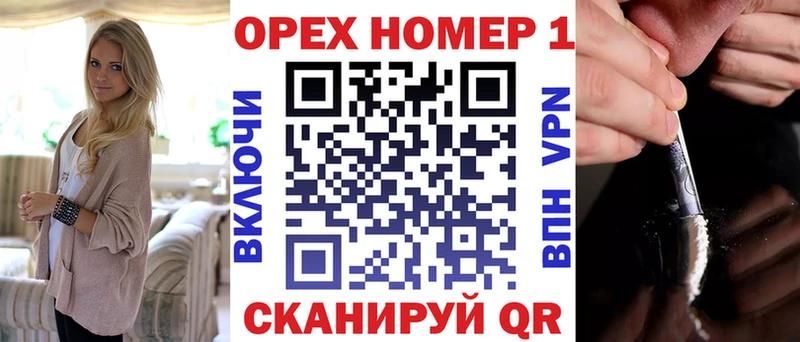 Наркотические вещества Сосновоборск НБОМе  COCAIN  A PVP  Гашиш  Канабис 