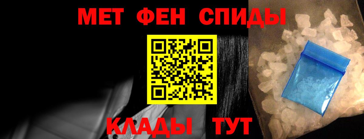 АМФ VHQ Сосновоборск