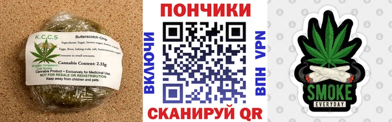 Cannafood конопля Сосновоборск