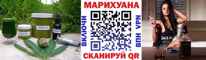 даркнет сайт  Сосновоборск  Cannafood марихуана 