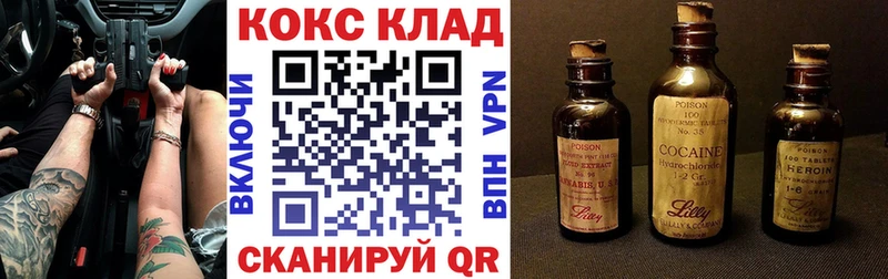 как найти   Сосновоборск  КОКАИН Эквадор 