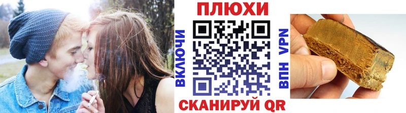 ГАШИШ Premium Сосновоборск