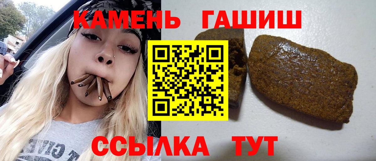 ГАШ Изолятор Сосновоборск