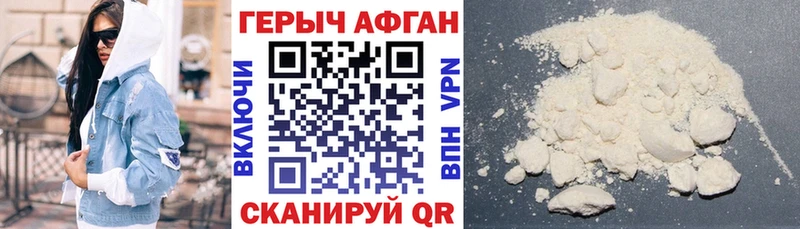 как найти наркотики  Сосновоборск  MEGA как войти  Героин белый 