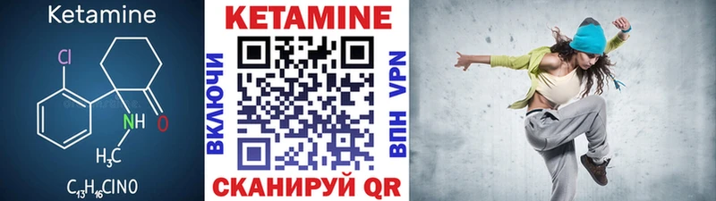 КЕТАМИН ketamine  Сосновоборск 