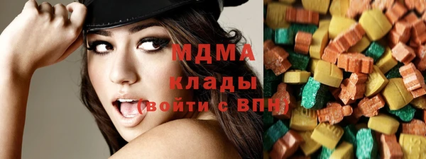 экстази Алексеевка