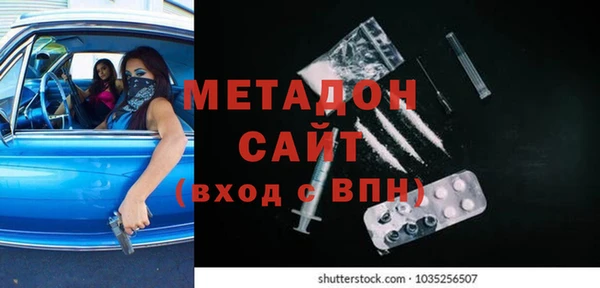 экстази Алексеевка