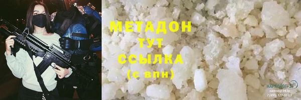 кокаин VHQ Рославль