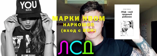 мдма Алексин