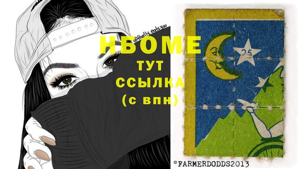 2c-b Алзамай
