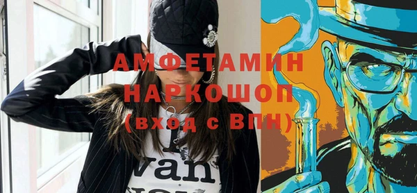 экстази Алексеевка