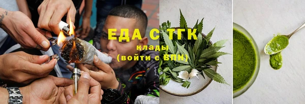 экстази Алексеевка