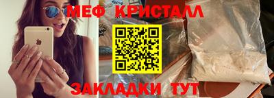 стафф Первоуральск