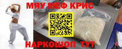 метамфетамин Партизанск