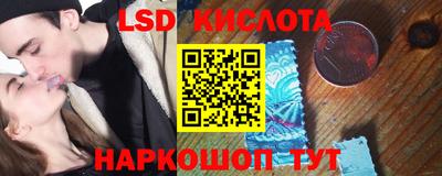 стафф Первоуральск