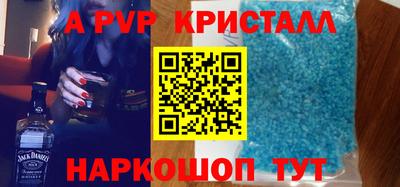стафф Первоуральск