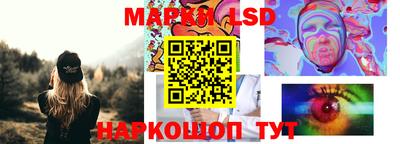 стафф Первоуральск