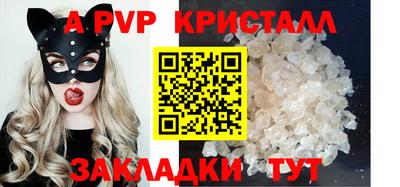 COCAINE Пенза