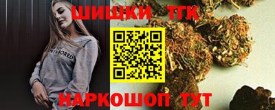 метамфетамин Партизанск