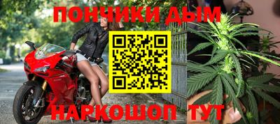 метамфетамин Партизанск