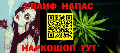 стафф Первоуральск
