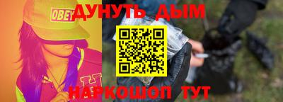 стафф Первоуральск
