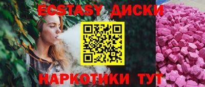 метамфетамин Партизанск