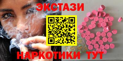 COCAINE Пенза