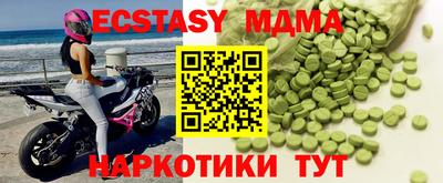 стафф Первоуральск