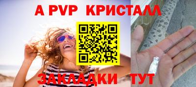 метамфетамин Партизанск