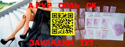 метамфетамин Партизанск