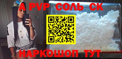 метамфетамин Партизанск