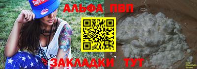 стафф Первоуральск