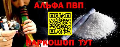 COCAINE Пенза
