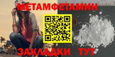 стафф Первоуральск