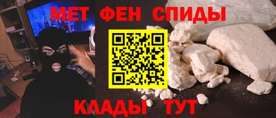 COCAINE Пенза