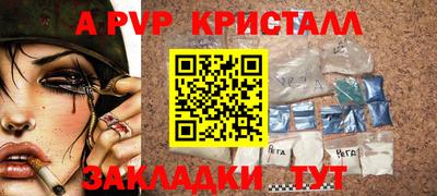 метамфетамин Партизанск
