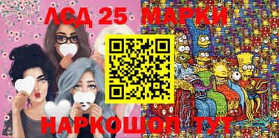 метамфетамин Партизанск