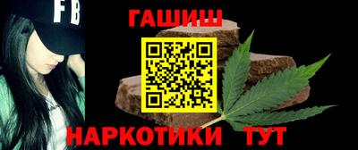 метамфетамин Партизанск