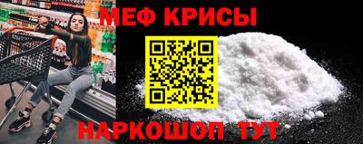 метамфетамин Партизанск