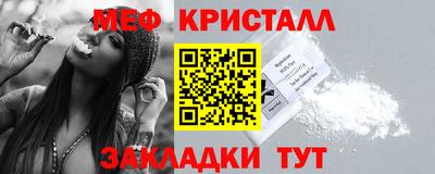 стафф Первоуральск