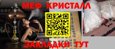 стафф Первоуральск