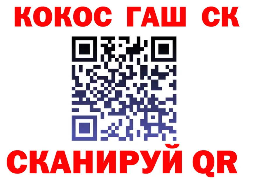 Каннабис OG Kush зеркало площадка мега Сосновоборск