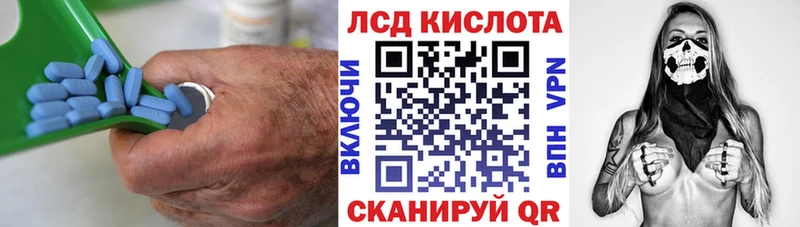 LSD-25 экстази кислота Сосновоборск