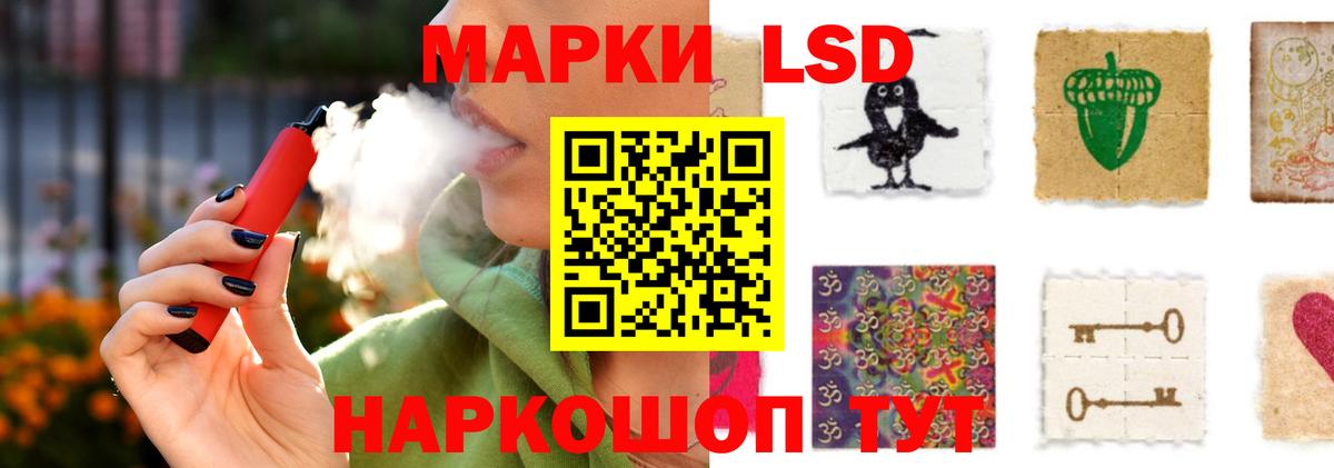 Лсд 25 экстази ecstasy Сосновоборск