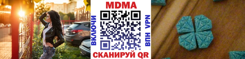 МДМА crystal  ОМГ ОМГ маркетплейс  Сосновоборск 