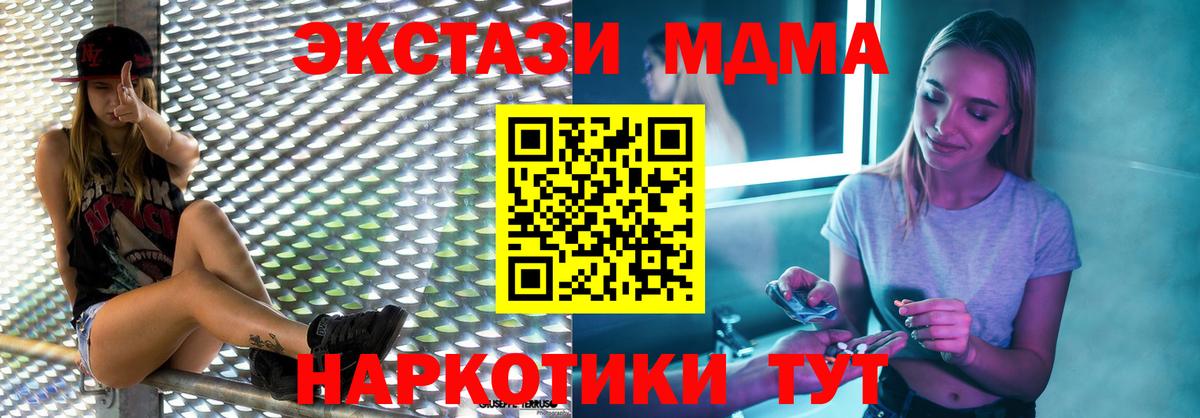 Мефедрон Сосновоборск