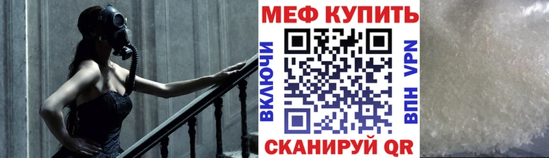 МЯУ-МЯУ VHQ  Сосновоборск 