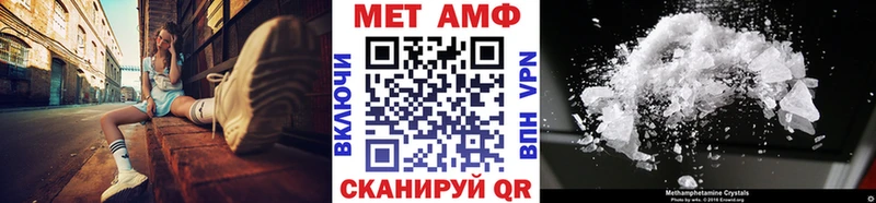 МЕТАМФЕТАМИН Methamphetamine  как найти закладки  Сосновоборск 
