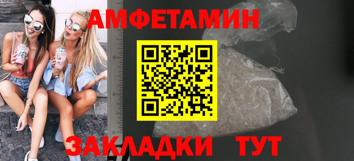 Первитин витя Сосновоборск